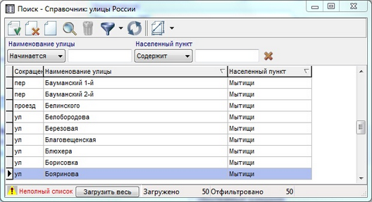   15.14.    