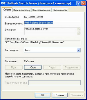   24.2.  PMT Patients Search Server