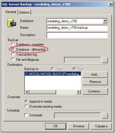 backup2000_01