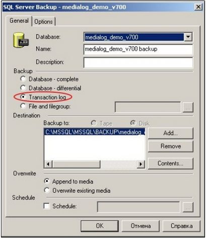 backup2000_02