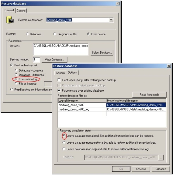 backup2000_05