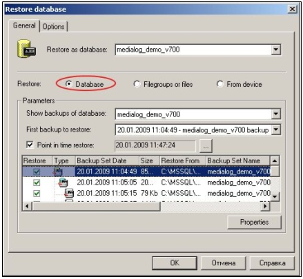 backup2000_06