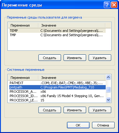   7.2.   pmtpath
