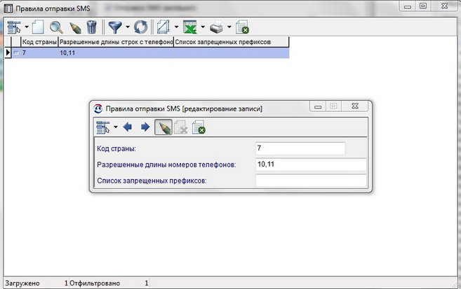   8.4.   SMS