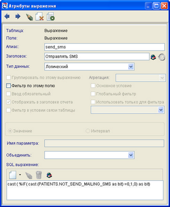   8.8.  SEND_SMS