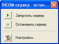   5.1. DICOM 