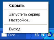   5.2. DICOM     Windows