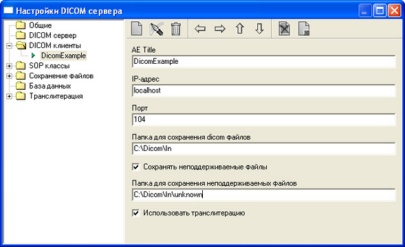   5.5. DICOM 