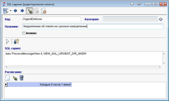   4.9.  SQL-