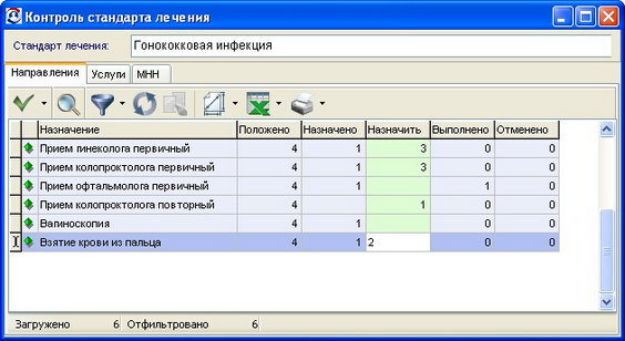   4.3.  "  "