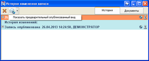   4.12.  "  "