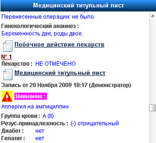   2.5.20.  ""   "  "