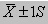 form_X1S