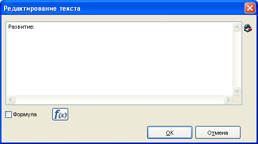   2.3.5.  