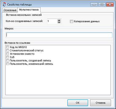   2.5.4.  n-line  - 