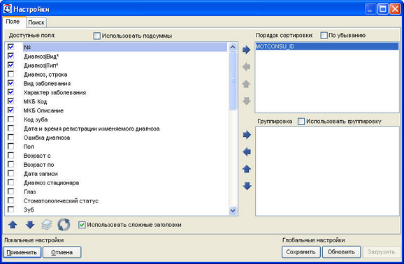   2.5.5.      n-line