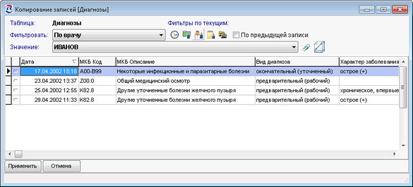   2.5.9.   n-line 
