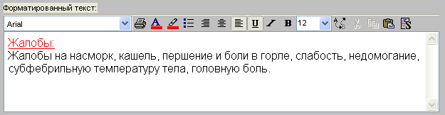   2.5.23.   " " 