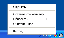   8.2. HL7   
