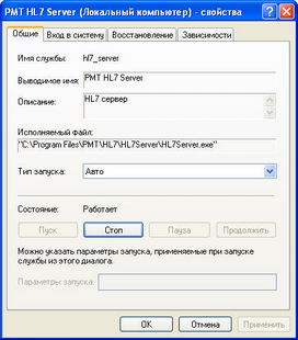   5.1.  PMT HL7 Server 