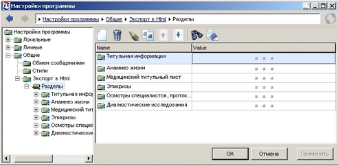  1.5.    HTML:  