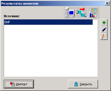 import_analysis_results (7)