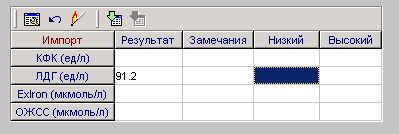 import_analysis_results (10)
