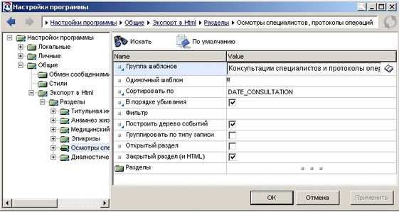   1.6.    HTML:  