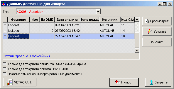 metascan (13)