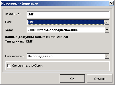 import_analysis_results (8)