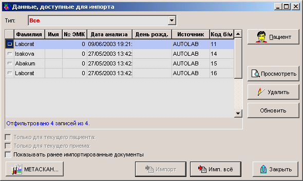 metascan (12)