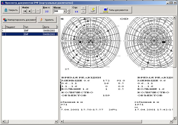 import_analysis_results (2)