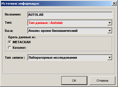 metascan (11)