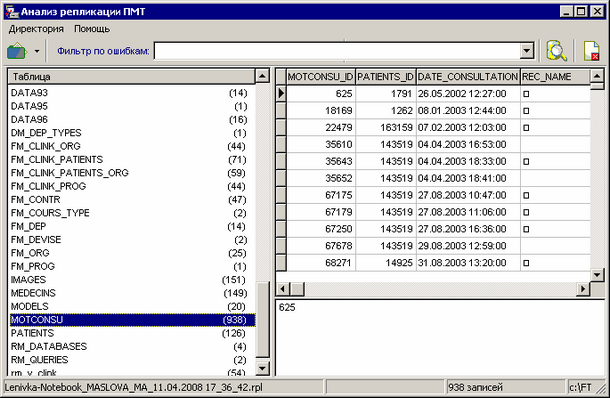   7.2.  RplView