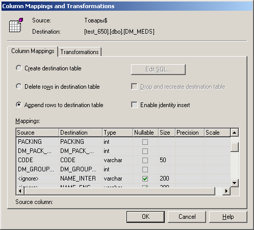mssql_dts_import_pharm (6)