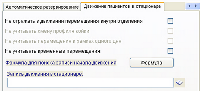   6.9.    DATA_TRANSFERS