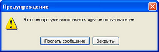   14.5.4.  