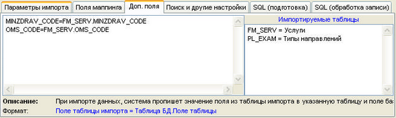   14.1.8.  