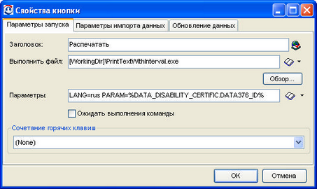   6.2.   PrintTextWithInterval   