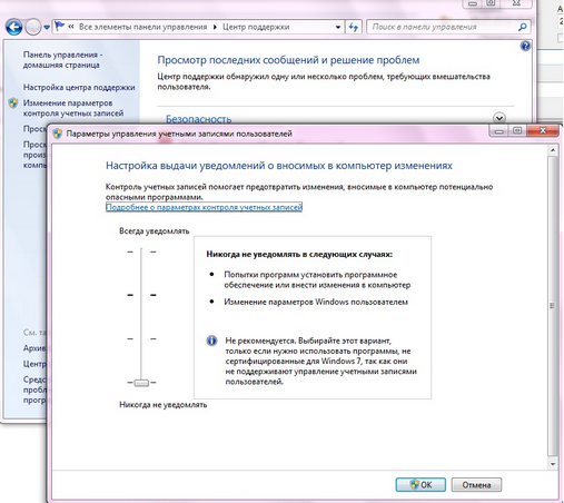 install_client_02