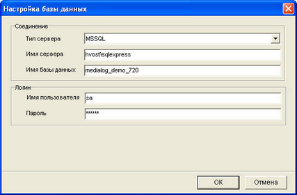 install_lic