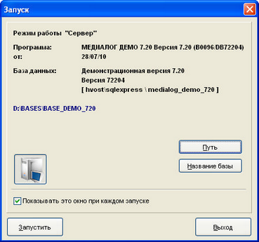 install_start_01