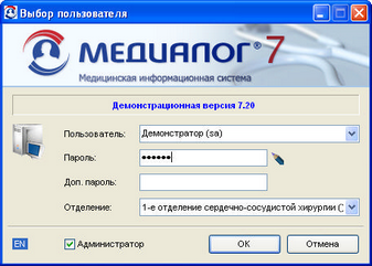install_start_02