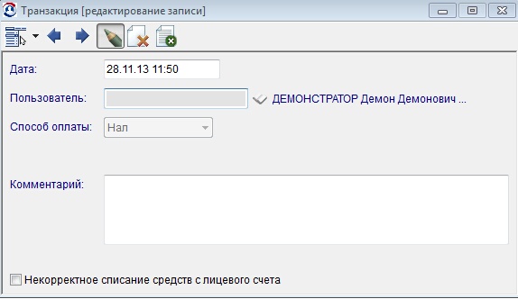   18.10.  