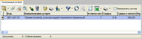   16.1.6.  " "