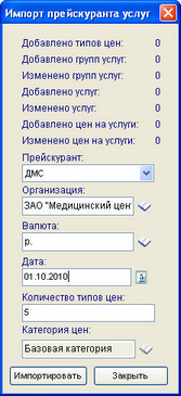   14.11.1.   
