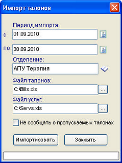   14.10.1.  
