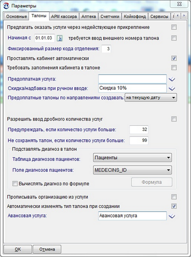   13.3.   " ": 