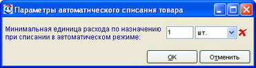   4.2.6.   