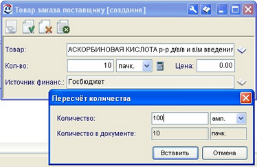  5.4.2.    